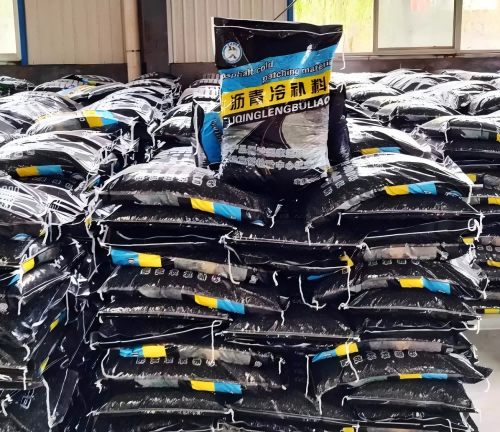 崆峒沥青冷补料