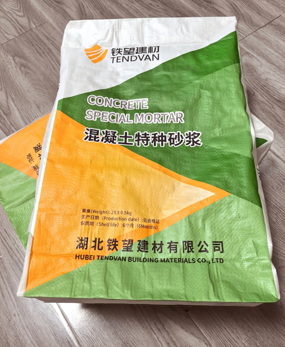 崆峒薄层快速修补料