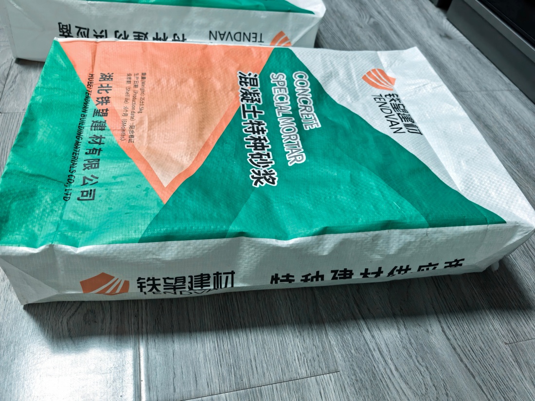 崆峒抗裂密实剂